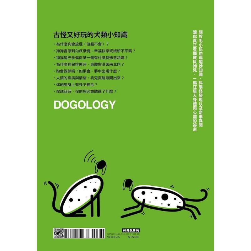 The Science Of Dog Buddies All - Science Buddies recension och pris