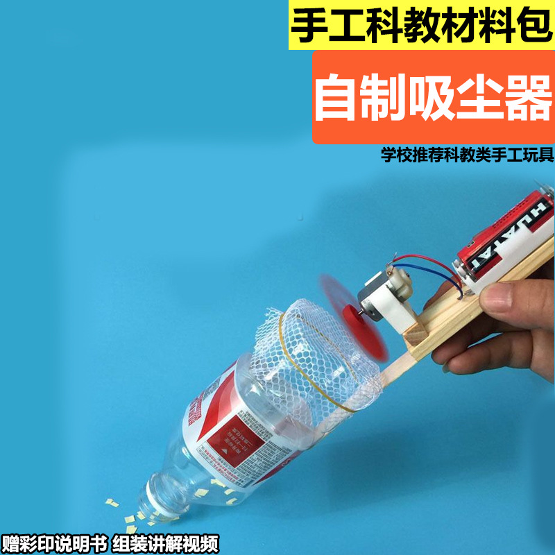 Homemade Vacuum Making Set Com - Science Project Homemade recension och pris